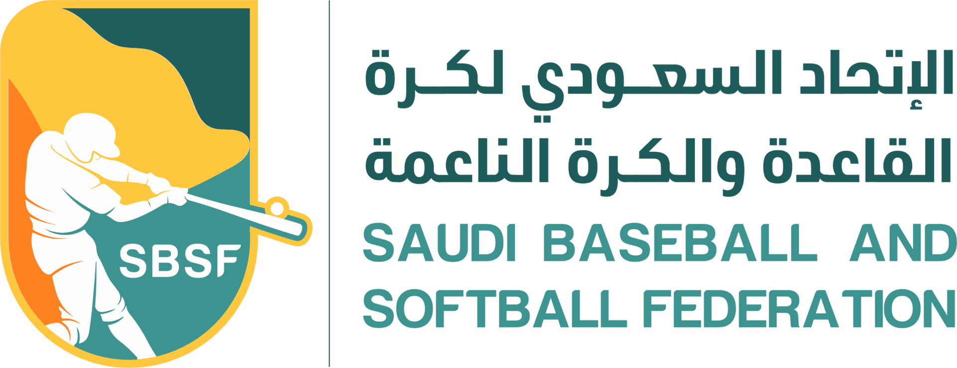 Saudi Boxing Sports Federation